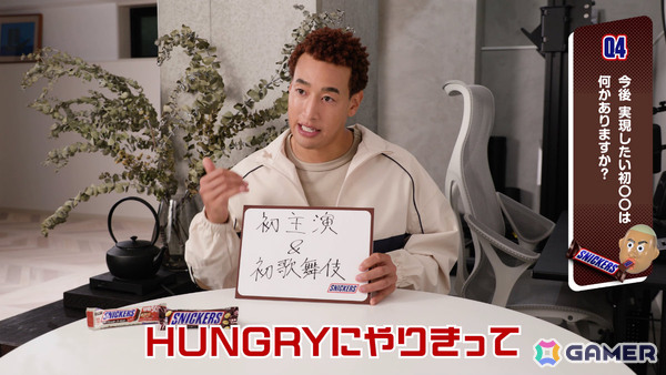関口メンディーさんが大暴走！？スニッカーズを買うと遊べるパニックホラーゲーム「HUNGRY PANIC」が期間限定で公開の画像27