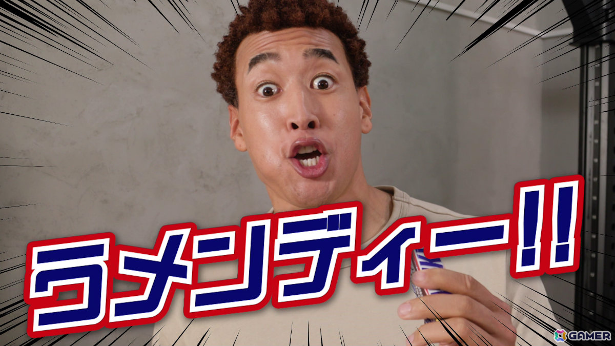 関口メンディーさんが大暴走！？スニッカーズを買うと遊べるパニックホラーゲーム「HUNGRY PANIC」が期間限定で公開の画像21