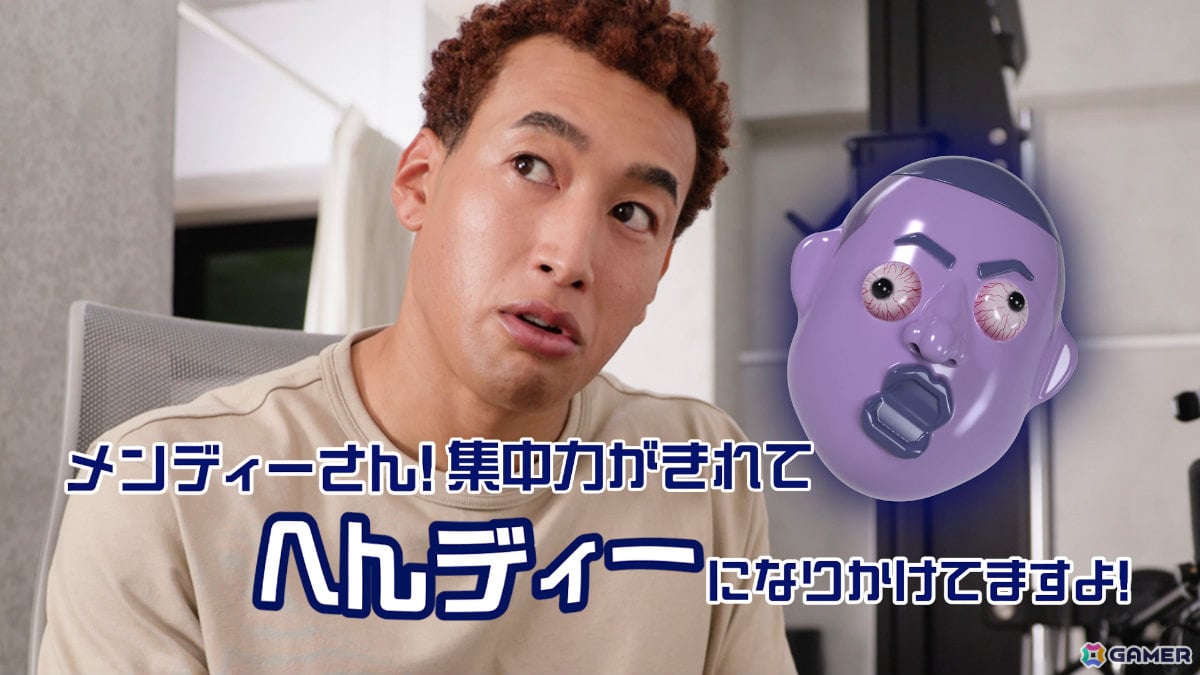 関口メンディーさんが大暴走！？スニッカーズを買うと遊べるパニックホラーゲーム「HUNGRY PANIC」が期間限定で公開の画像24