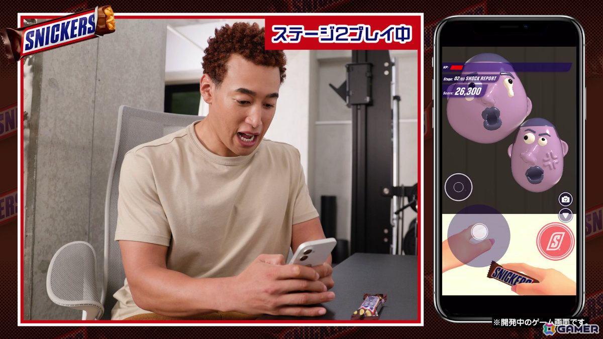 関口メンディーさんが大暴走！？スニッカーズを買うと遊べるパニックホラーゲーム「HUNGRY PANIC」が期間限定で公開の画像25