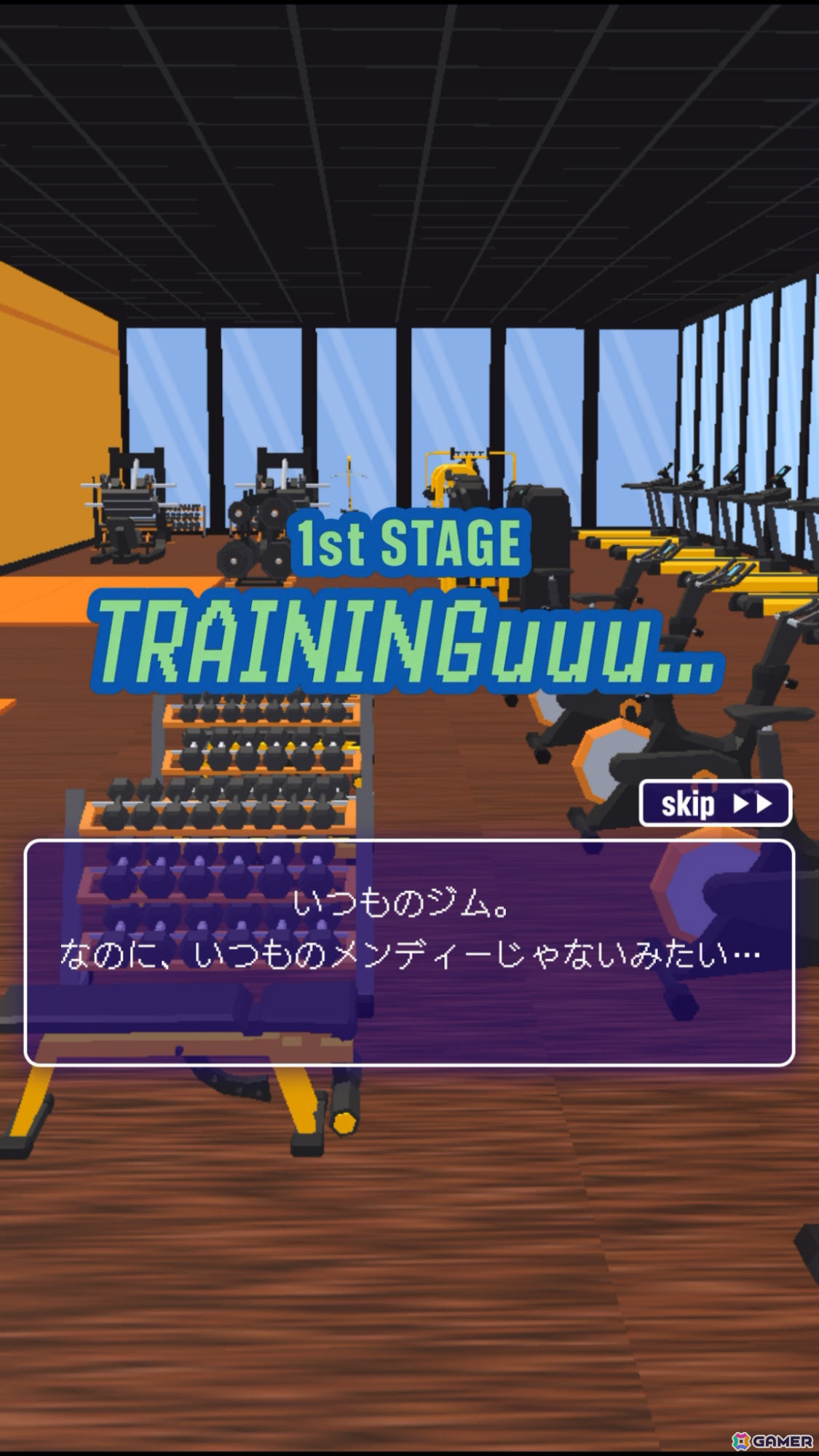関口メンディーさんが大暴走！？スニッカーズを買うと遊べるパニックホラーゲーム「HUNGRY PANIC」が期間限定で公開の画像8