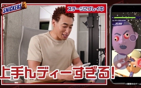 関口メンディーさんが大暴走！？スニッカーズを買うと遊べるパニックホラーゲーム「HUNGRY PANIC」が期間限定で公開