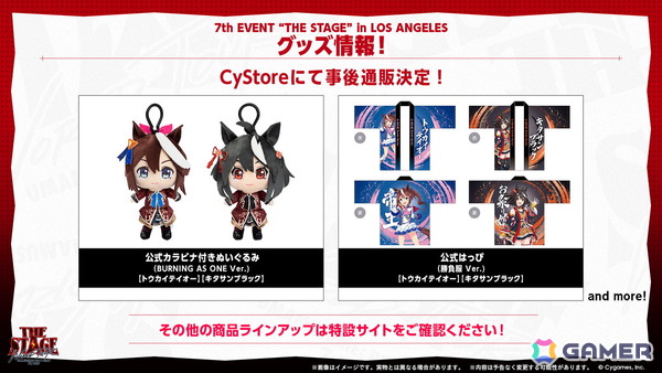 「ウマ娘」新育成シナリオは十二年に一度の「午式駿大祭」が舞台！新衣装シンボリルドルフ＆エアグルーヴも登場の画像35