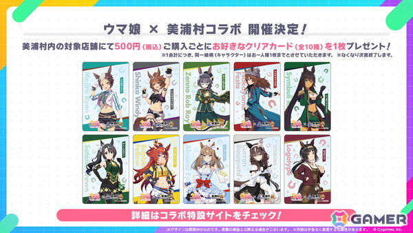 「ウマ娘」新育成シナリオは十二年に一度の「午式駿大祭」が舞台！新衣装シンボリルドルフ＆エアグルーヴも登場の画像43