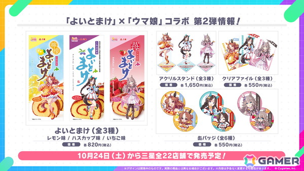 「ウマ娘」新育成シナリオは十二年に一度の「午式駿大祭」が舞台！新衣装シンボリルドルフ＆エアグルーヴも登場の画像46