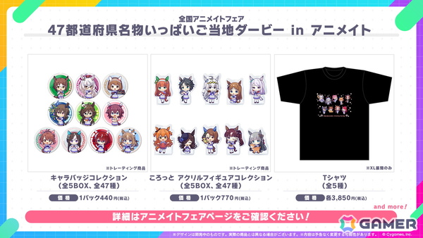 「ウマ娘」新育成シナリオは十二年に一度の「午式駿大祭」が舞台！新衣装シンボリルドルフ＆エアグルーヴも登場の画像49
