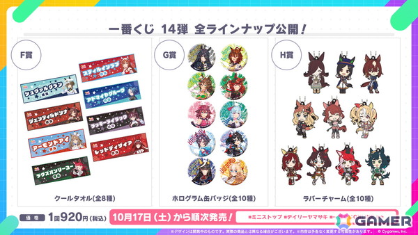 「ウマ娘」新育成シナリオは十二年に一度の「午式駿大祭」が舞台！新衣装シンボリルドルフ＆エアグルーヴも登場の画像52