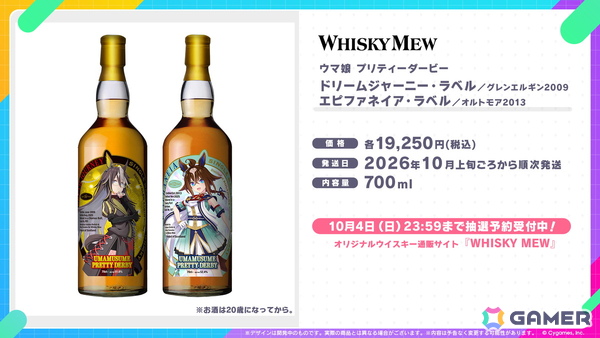 「ウマ娘」新育成シナリオは十二年に一度の「午式駿大祭」が舞台！新衣装シンボリルドルフ＆エアグルーヴも登場の画像54