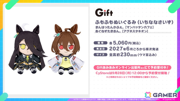 「ウマ娘」新育成シナリオは十二年に一度の「午式駿大祭」が舞台！新衣装シンボリルドルフ＆エアグルーヴも登場の画像57