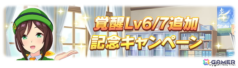 「ウマ娘」新育成シナリオは十二年に一度の「午式駿大祭」が舞台！新衣装シンボリルドルフ＆エアグルーヴも登場の画像