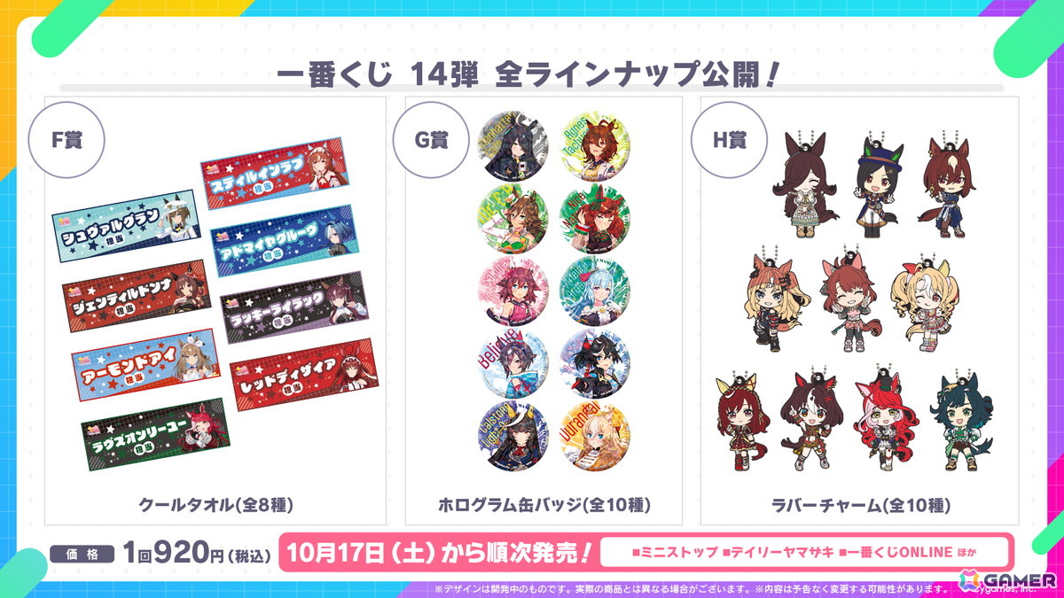 「ウマ娘」新育成シナリオは十二年に一度の「午式駿大祭」が舞台！新衣装シンボリルドルフ＆エアグルーヴも登場の画像
