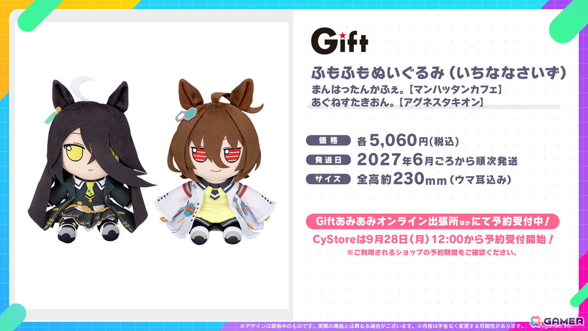 「ウマ娘」新育成シナリオは十二年に一度の「午式駿大祭」が舞台！新衣装シンボリルドルフ＆エアグルーヴも登場の画像