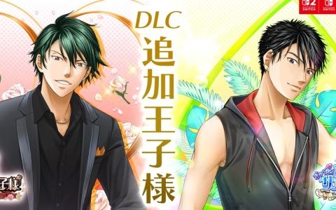 「学プリ」「ドキサバ」第1弾DLC配信日が決定!越前リョーガ&財前光が追加攻略キャラクターに