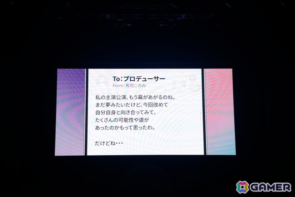 馬場このみと百瀬莉緒の主演公演は驚きのダブルアンコールで乾杯！「アイドルマスター ミリオンライブ！」14thライブDAY2「Blooming Sign」レポートの画像10