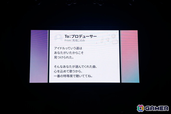 馬場このみと百瀬莉緒の主演公演は驚きのダブルアンコールで乾杯！「アイドルマスター ミリオンライブ！」14thライブDAY2「Blooming Sign」レポートの画像29