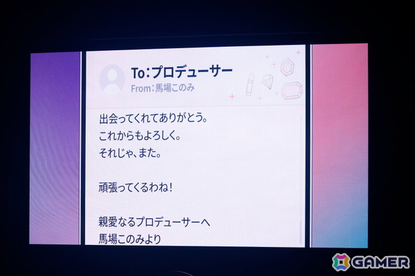 馬場このみと百瀬莉緒の主演公演は驚きのダブルアンコールで乾杯！「アイドルマスター ミリオンライブ！」14thライブDAY2「Blooming Sign」レポートの画像36