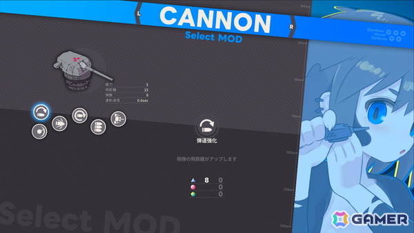 巨大少女が艦砲をまとって怪獣を迎撃！「大海獣少女防衛戦」Steamページ公開―2027年発売予定の画像4