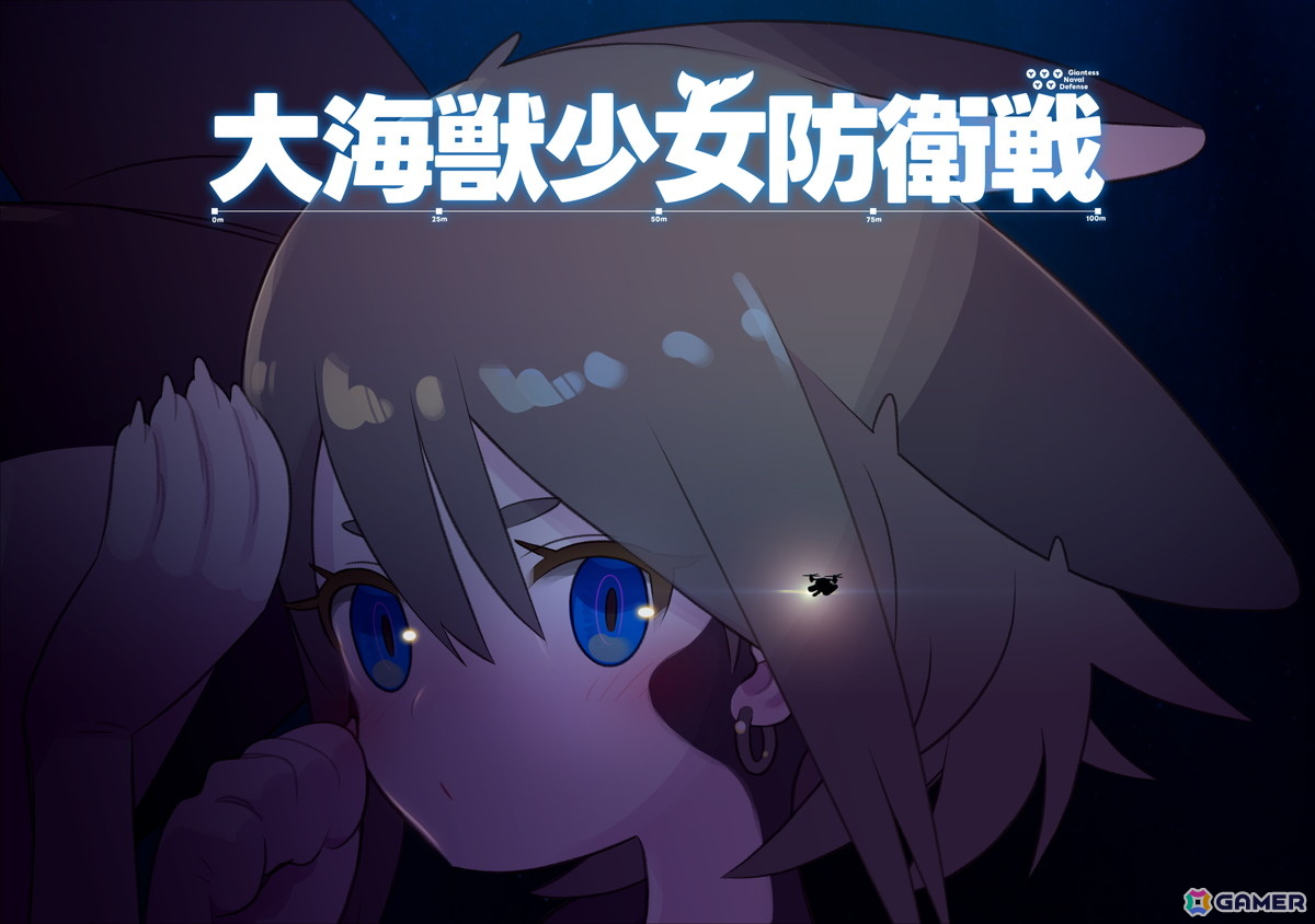 巨大少女が艦砲をまとって怪獣を迎撃！「大海獣少女防衛戦」Steamページ公開―2027年発売予定の画像