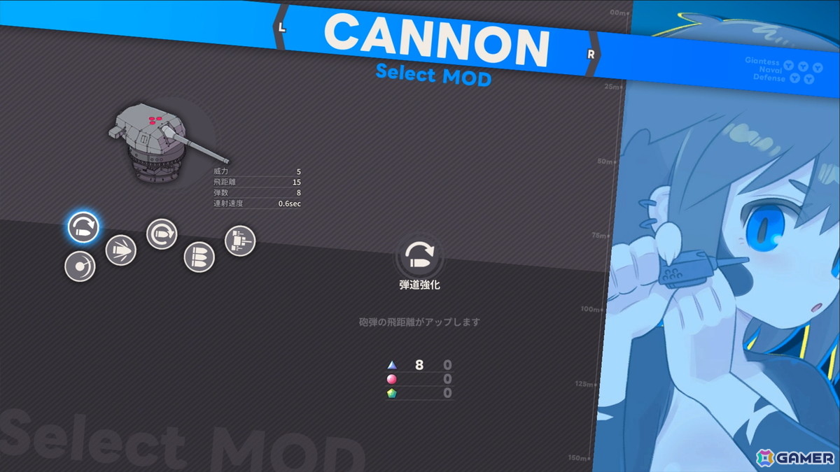巨大少女が艦砲をまとって怪獣を迎撃！「大海獣少女防衛戦」Steamページ公開―2027年発売予定の画像