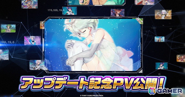 「ウィクロスマルチバース」超大型アップデートで最大6人編成によるバトルなどゲーム体験を大幅に刷新の画像2