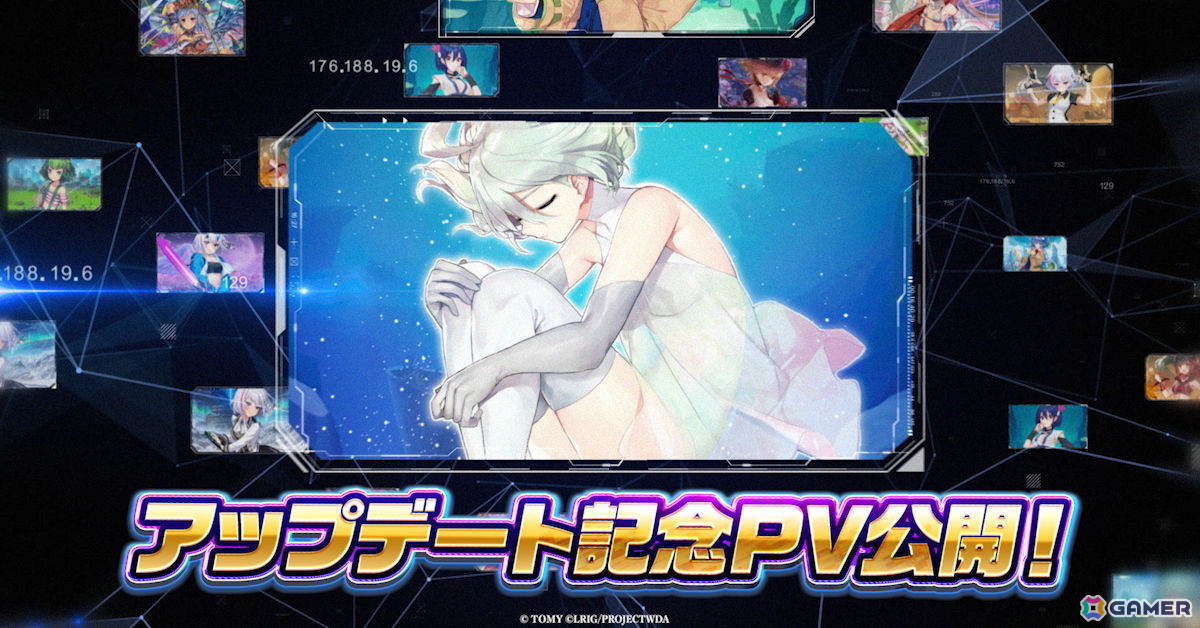 「ウィクロスマルチバース」超大型アップデートで最大6人編成によるバトルなどゲーム体験を大幅に刷新の画像