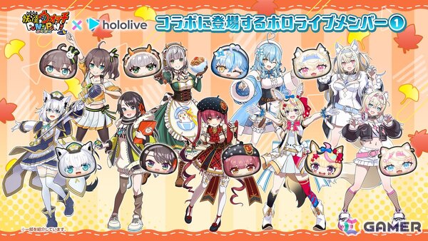 「妖怪ウォッチ ぷにぷに」総勢71体が登場！「ホロライブ」コラボイベント10月1日より開催の画像2