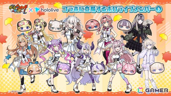 「妖怪ウォッチ ぷにぷに」総勢71体が登場！「ホロライブ」コラボイベント10月1日より開催の画像4