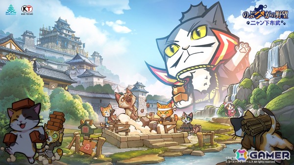 「のぶニャがの野望 ニャン下布武」が発表！ねこ武将たちと共に、島の開拓から始まる新たな戦国体験を楽しもうの画像2