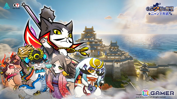 「のぶニャがの野望 ニャン下布武」が発表！ねこ武将たちと共に、島の開拓から始まる新たな戦国体験を楽しもうの画像3