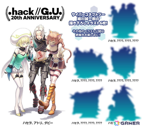 「.hack//G.U. Vol.2 君想フ声」20周年！お祝いイラスト公開＆新規描き下ろしグッズが進行中の画像4