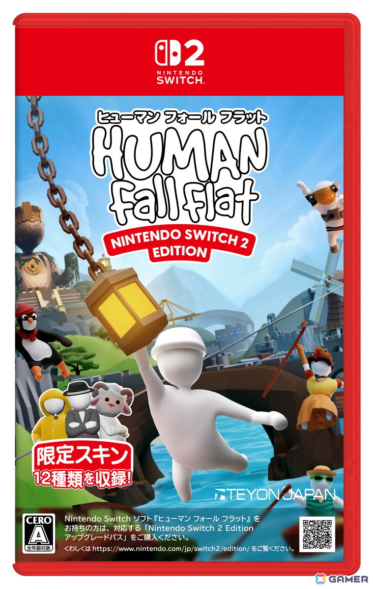 「ヒューマン フォール フラット」Nintendo Switch 2 Editionはダウンロード版が10月1日、パッケージ版が12月3日に登場！の画像