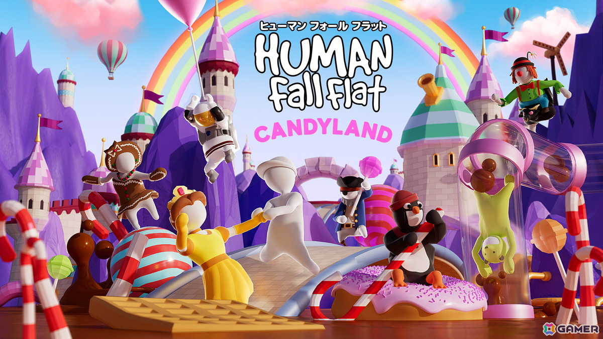 「ヒューマン フォール フラット」Nintendo Switch 2 Editionはダウンロード版が10月1日、パッケージ版が12月3日に登場！の画像