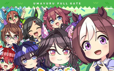 「ウマ娘」新作ショートアニメ「うまゆる ふるげ~と!」第1弾主題歌「芝生えるわ~」先行配信スタート!和氣あず未さんらのキャストコメントも