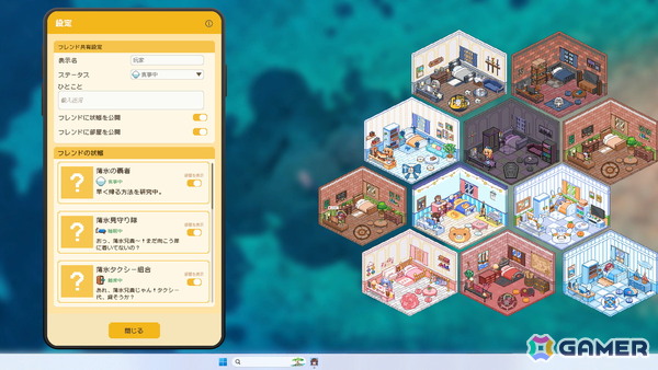 ときのそらさんと過ごす、デスクトップ常駐型ゲーム「HoloCozy」の無料体験版が配信!の画像