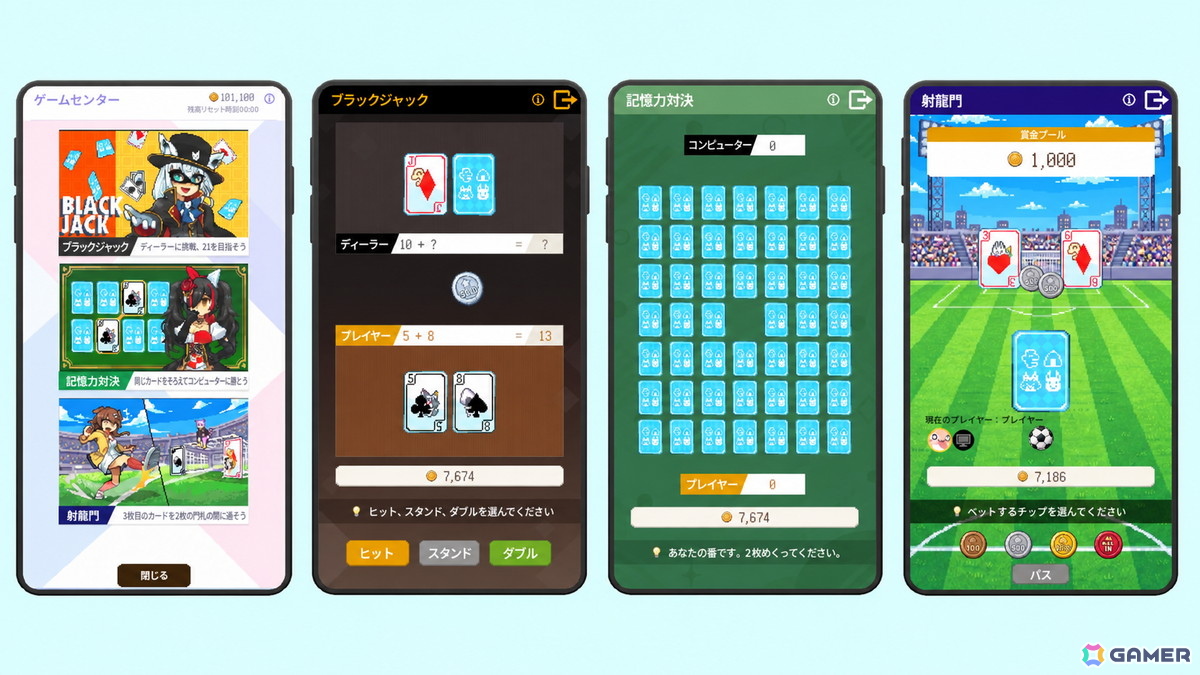 ときのそらさんと過ごす、デスクトップ常駐型ゲーム「HoloCozy」の無料体験版が配信！の画像6