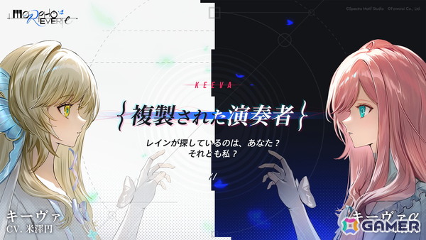 AI「レプリカ」と人間演奏者による対決を描く音楽ADV「Morpho Reverie」のストーリートレーラーが公開！石川界人さん、安済知佳さんら新たなキャスト情報もの画像1