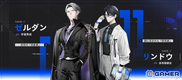 AI「レプリカ」と人間演奏者による対決を描く音楽ADV「Morpho Reverie」のストーリートレーラーが公開！石川界人さん、安済知佳さんら新たなキャスト情報もの画像8