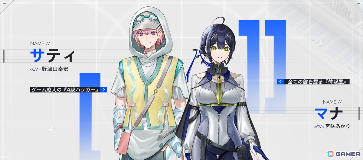 AI「レプリカ」と人間演奏者による対決を描く音楽ADV「Morpho Reverie」のストーリートレーラーが公開！石川界人さん、安済知佳さんら新たなキャスト情報もの画像