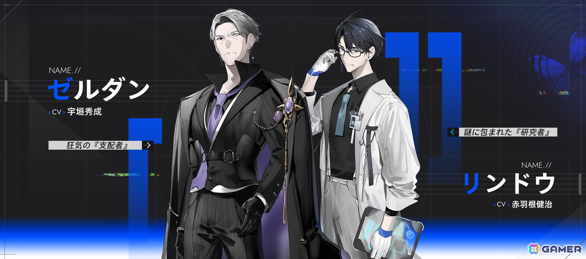 AI「レプリカ」と人間演奏者による対決を描く音楽ADV「Morpho Reverie」のストーリートレーラーが公開！石川界人さん、安済知佳さんら新たなキャスト情報もの画像