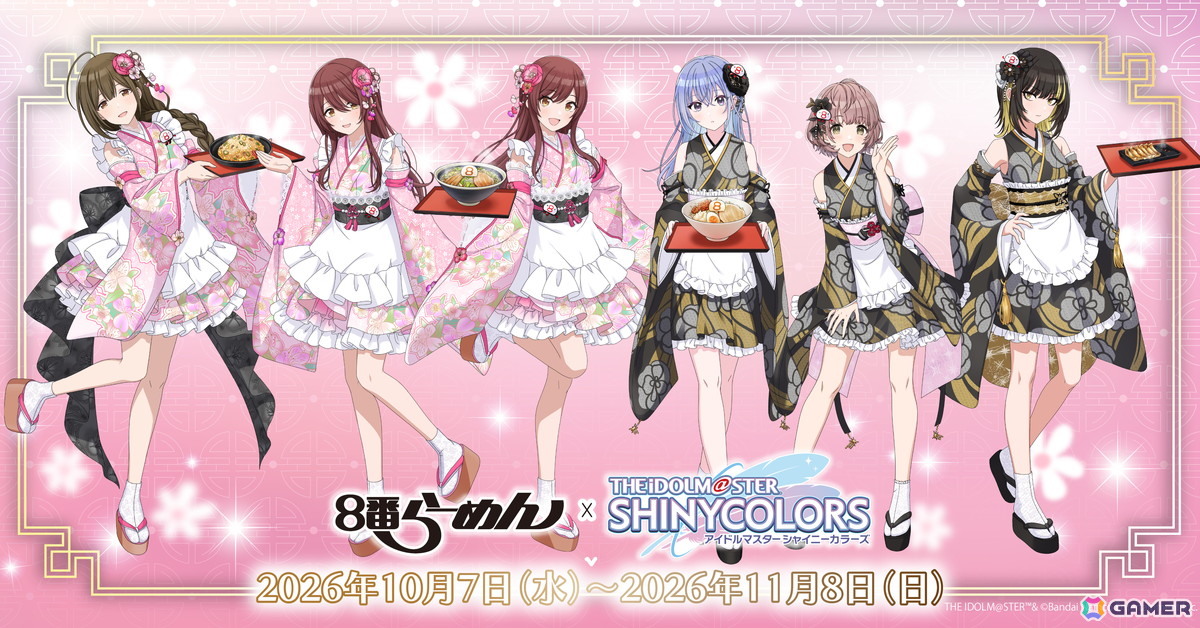アルストロメリア、コメティックが登場の8番らーめん×「シャニマス」コラボが10月7日より開催！の画像