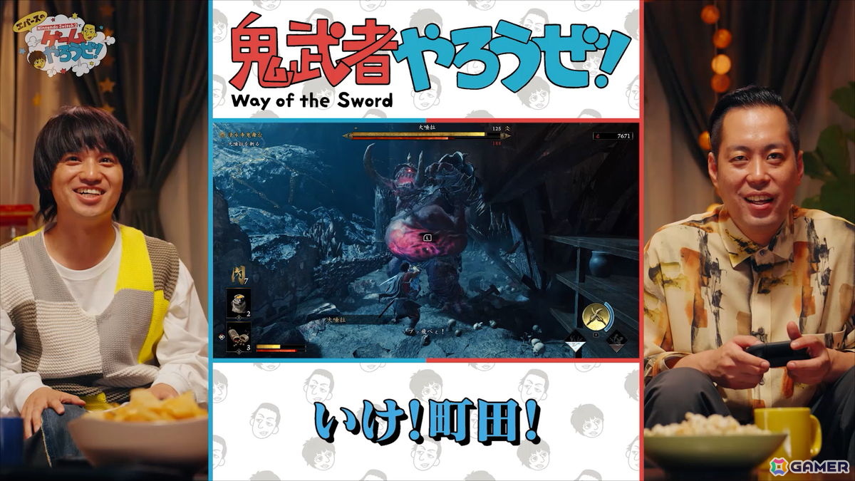 エバースが「鬼武者 Way of the Sword」を体験！2人の素のリアクションも楽しめるゲームプレイ動画が公開の画像