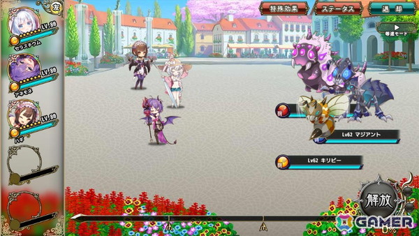 「フラワーナイトガール」でイベント「君へ届けたい言葉」が開催！水着や小悪魔衣装などを身にまとったセラスチウム、アネモネ、ハギがと登場の画像3