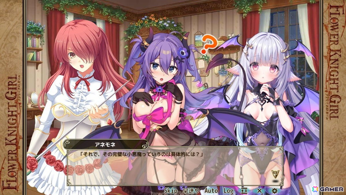 「フラワーナイトガール」でイベント「君へ届けたい言葉」が開催!水着や小悪魔衣装などを身にまとったセラスチウム、アネモネ、ハギがと登場の画像