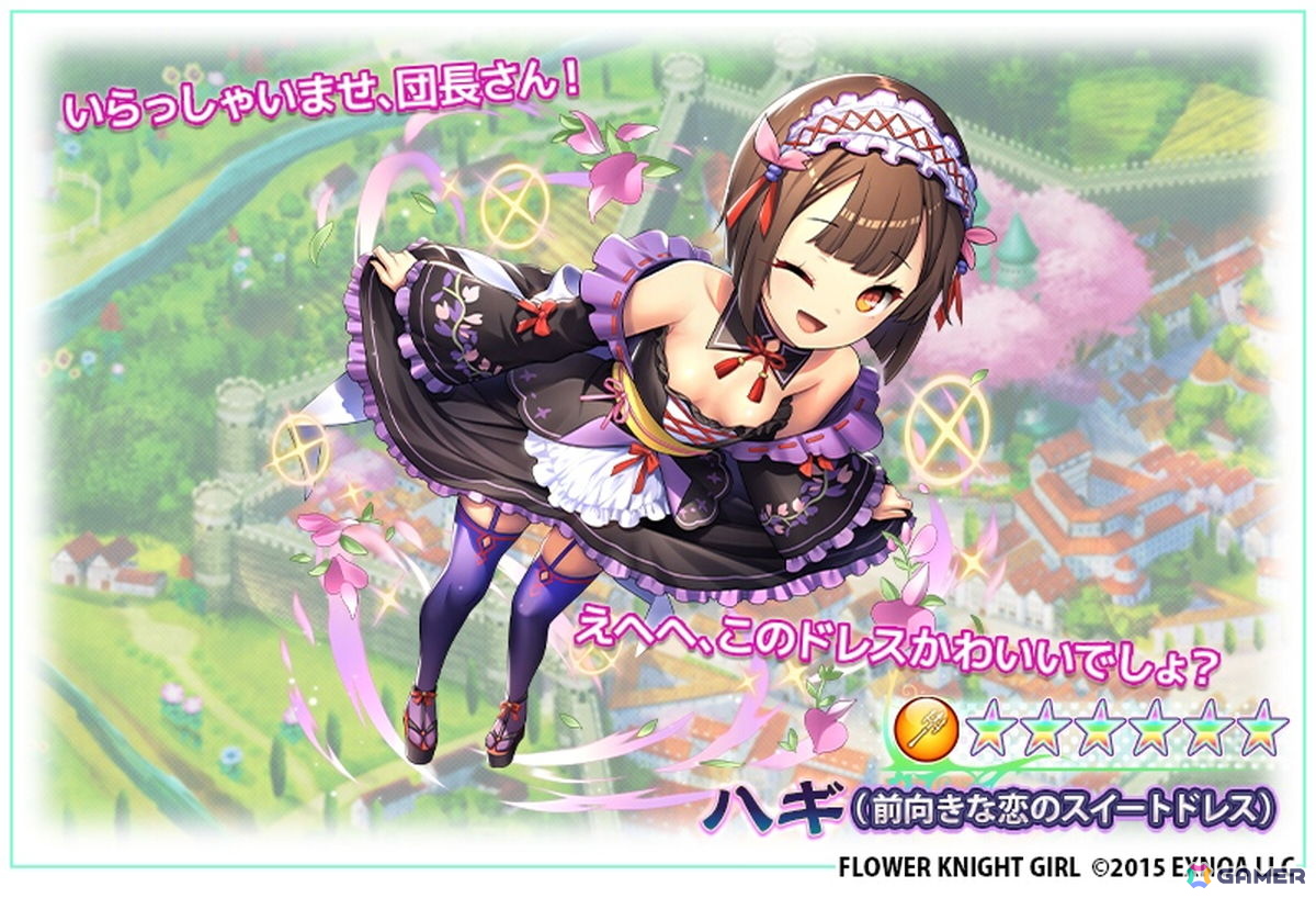 「フラワーナイトガール」でイベント「君へ届けたい言葉」が開催!水着や小悪魔衣装などを身にまとったセラスチウム、アネモネ、ハギがと登場の画像