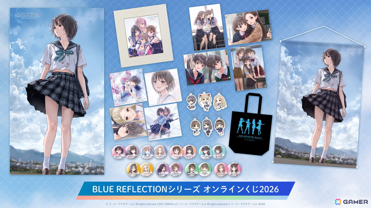 「BLUE REFLECTION」シリーズのオンラインくじが販売開始！岸田メル氏直筆サイン入りのアートコレクションも10月16日に発売の画像