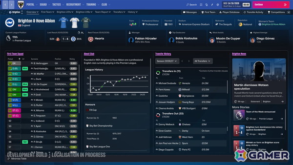 「Football Manager 27」機能詳細解説動画第2弾が公開!ニュースやメニューを刷新、移籍期間最終日も復活の画像
