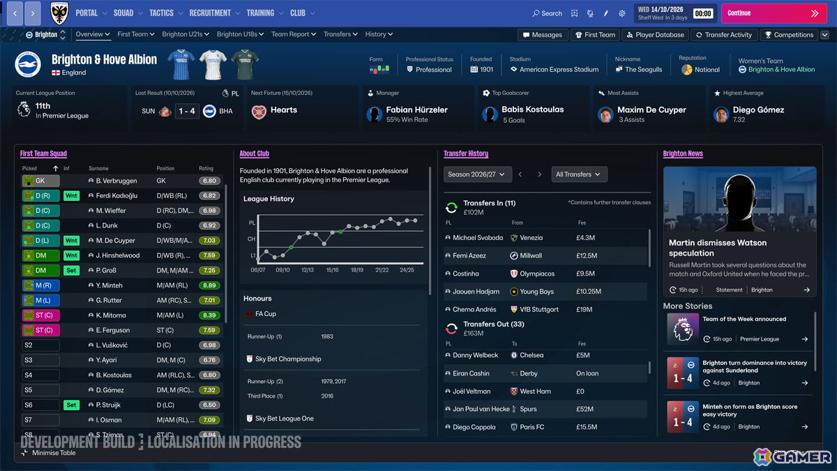 「Football Manager 27」機能詳細解説動画第2弾が公開！ニュースやメニューを刷新、移籍期間最終日も復活の画像2