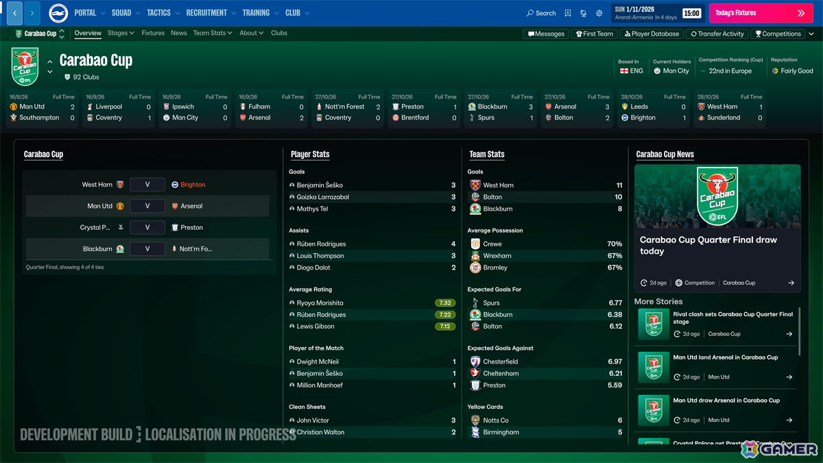 「Football Manager 27」機能詳細解説動画第2弾が公開！ニュースやメニューを刷新、移籍期間最終日も復活の画像5