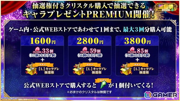 「クイズRPG 魔法使いと黒猫のウィズ」にツゥ（CV：関根明良）、カァヤ（CV：三川華月）、サナリ（CV：白砂沙帆）、ネザ（CV：大塚剛央）が登場！の画像8