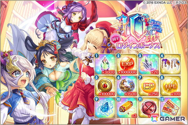 「神姫PROJECT」にアルスとかぐや姫が登場！毎日最高100連無料ガチャが当たるプレゼントルーレットも開催の画像7